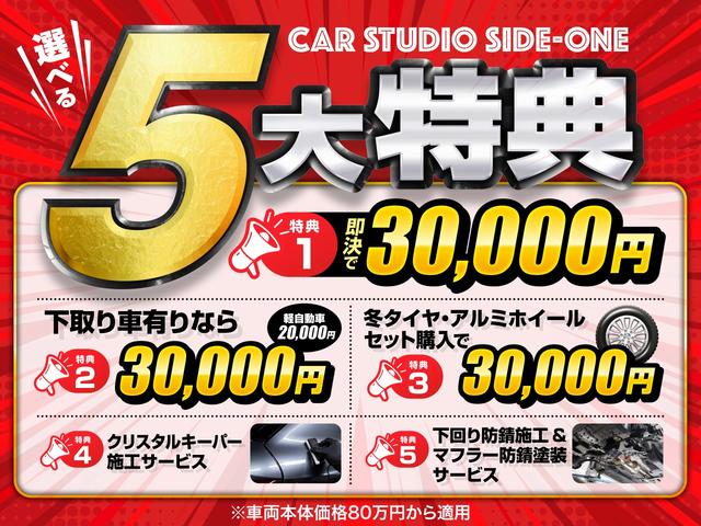 SUZUKI EVERY JOIN