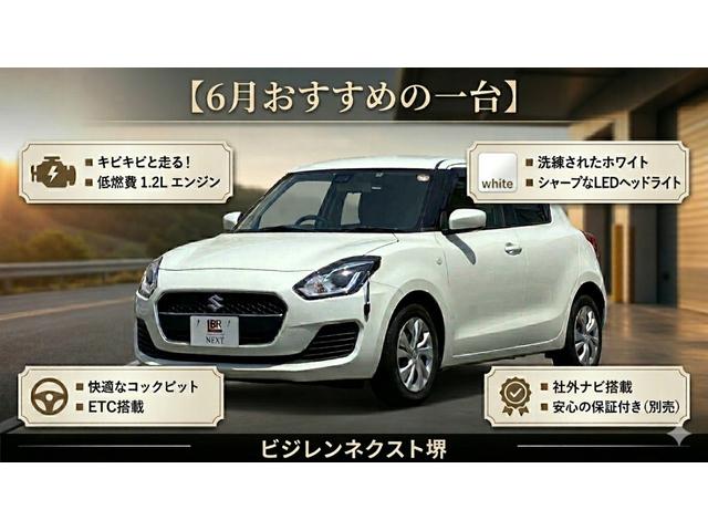 SUZUKI SWIFT XG LIMITED