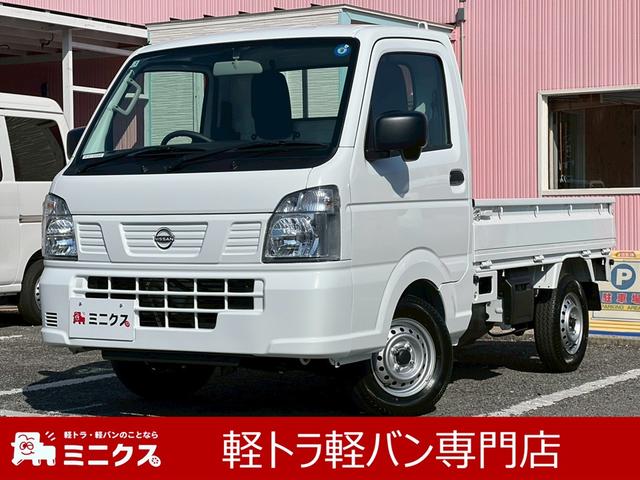 NISSAN CLIPPER TRUCK