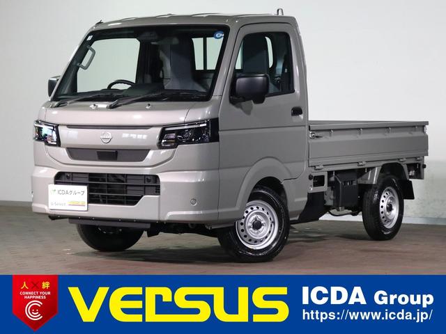 NISSAN CLIPPER TRUCK DX
