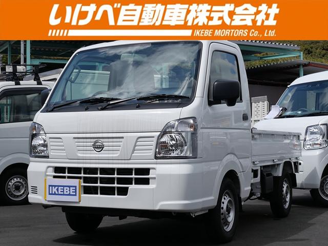 NISSAN CLIPPER TRUCK DX