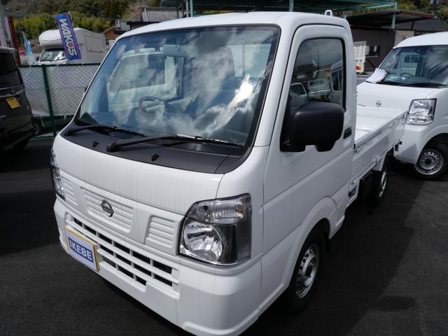NISSAN CLIPPER TRUCK DX