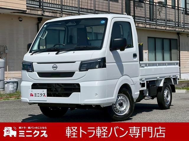 NISSAN CLIPPER TRUCK DX