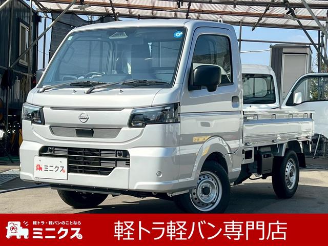 NISSAN CLIPPER TRUCK DX