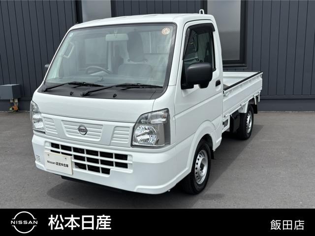 NISSAN CLIPPER TRUCK DX