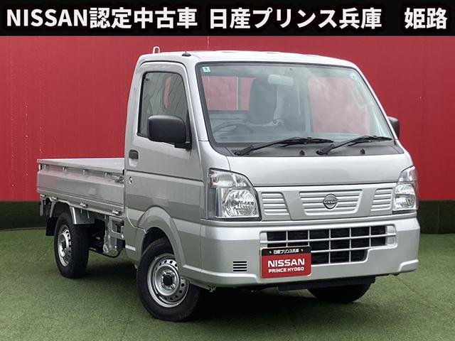 NISSAN CLIPPER TRUCK DX