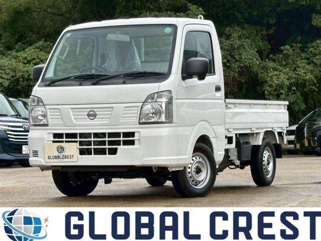 NISSAN CLIPPER TRUCK DX