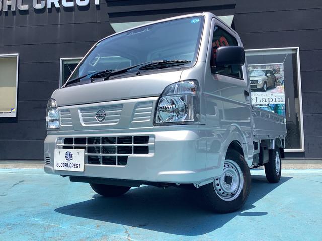 NISSAN CLIPPER TRUCK DX SAFETY PACKAGE