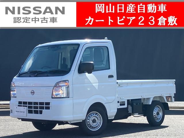 NISSAN CLIPPER TRUCK DX SAFETY PACKAGE