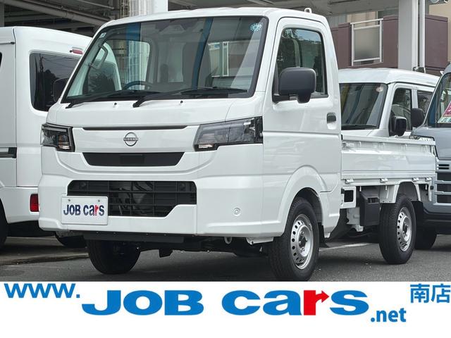 NISSAN CLIPPER TRUCK DX