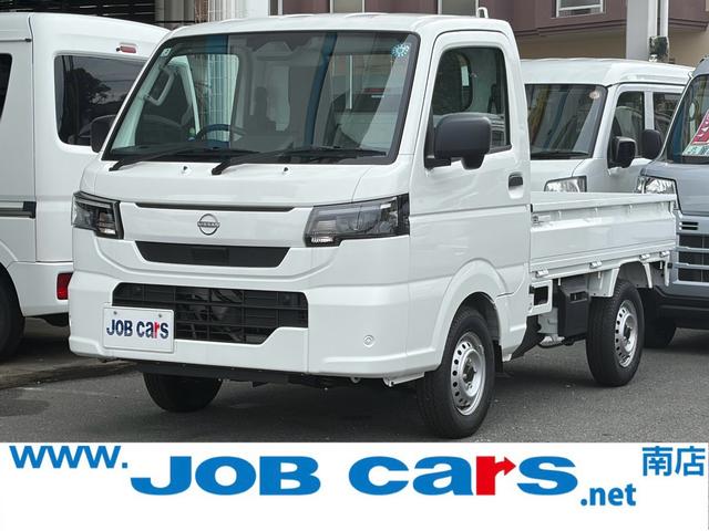 NISSAN CLIPPER TRUCK DX