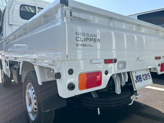 NISSAN CLIPPER TRUCK DX