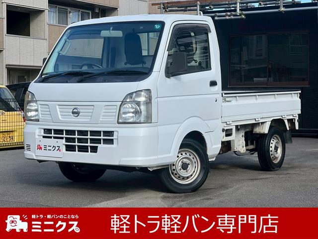 NISSAN CLIPPER TRUCK
