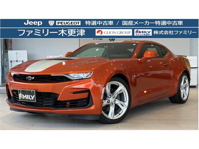 CHEVROLET CHEVROLET CAMARO VIVID ORANGE EDITION