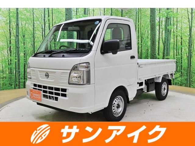 NISSAN CLIPPER TRUCK DX