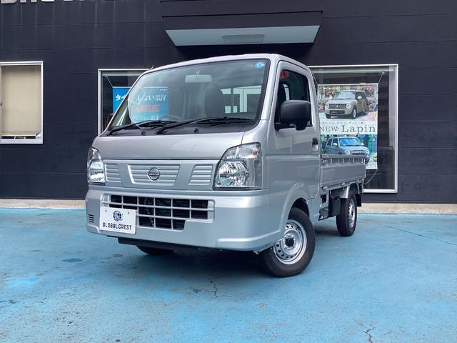NISSAN CLIPPER TRUCK DX