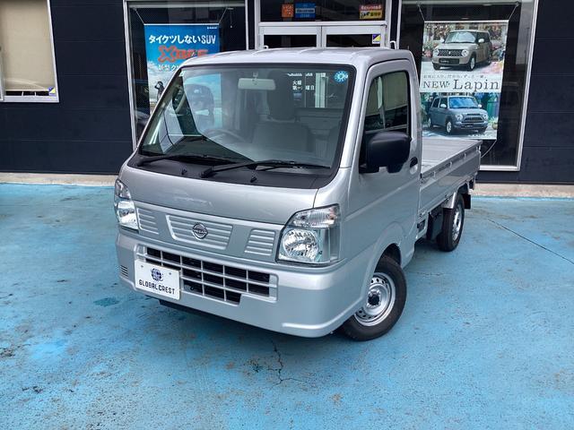 NISSAN CLIPPER TRUCK DX