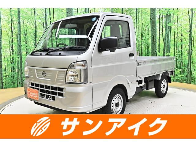 NISSAN CLIPPER TRUCK DX
