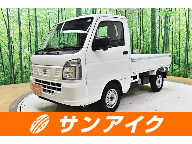 NISSAN CLIPPER TRUCK DX