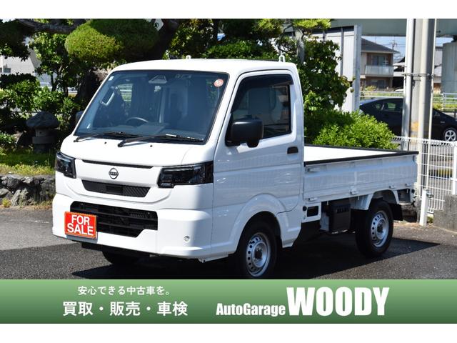 NISSAN CLIPPER TRUCK DX