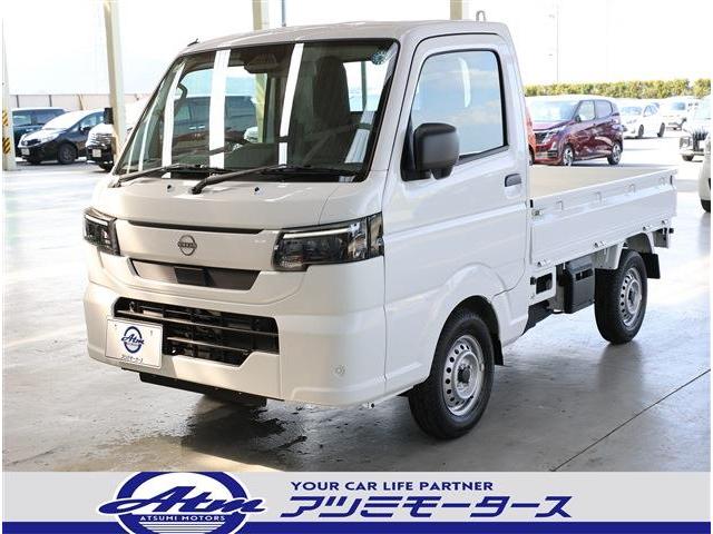 NISSAN CLIPPER TRUCK DX
