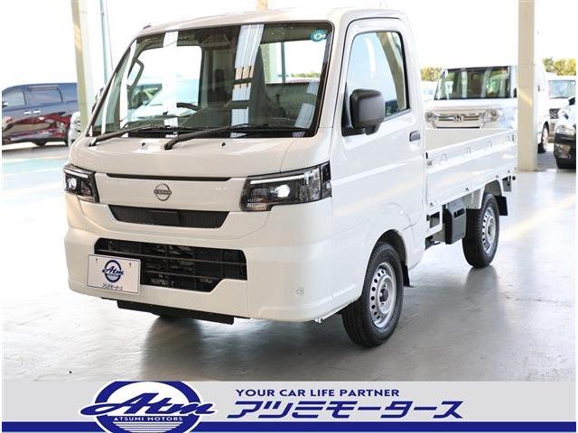 NISSAN CLIPPER TRUCK DX