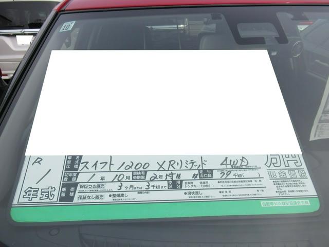 SUZUKI SWIFT XR LIMITED