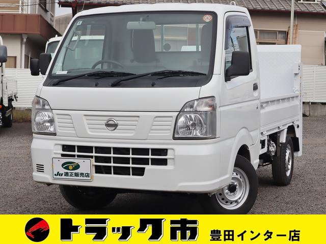 NISSAN CLIPPER TRUCK DX