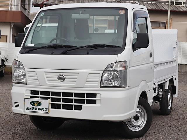 NISSAN CLIPPER TRUCK DX