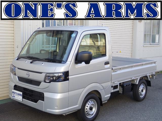 NISSAN CLIPPER TRUCK DX