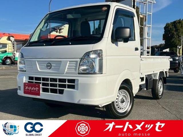 NISSAN CLIPPER TRUCK DX