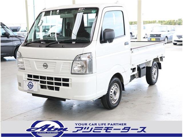 NISSAN CLIPPER TRUCK DX