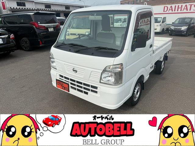 NISSAN CLIPPER TRUCK DX