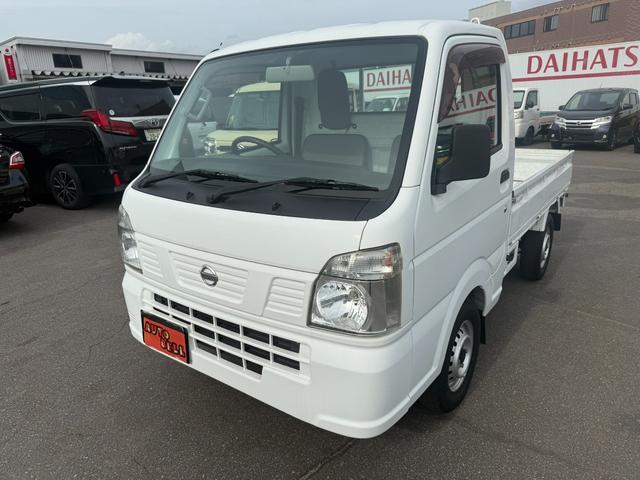 NISSAN CLIPPER TRUCK DX