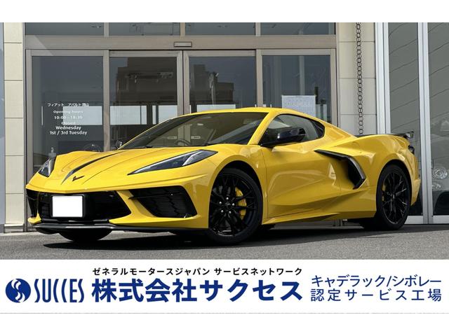 CHEVROLET CHEVROLET CORVETTE YELLOW JACKET EDITION