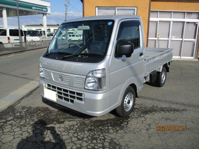 NISSAN CLIPPER TRUCK DX