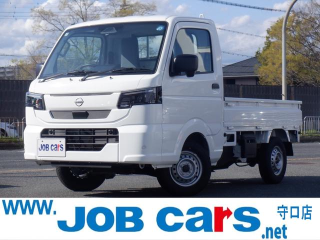 NISSAN CLIPPER TRUCK DX