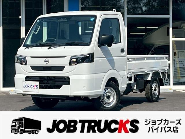 NISSAN CLIPPER TRUCK DX