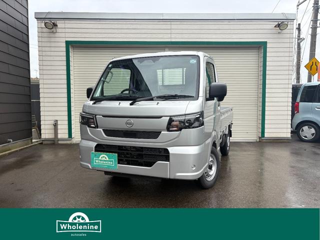 NISSAN CLIPPER TRUCK DX
