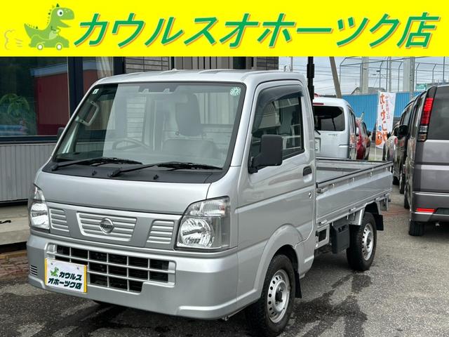 NISSAN CLIPPER TRUCK DX SAFETY PACKAGE
