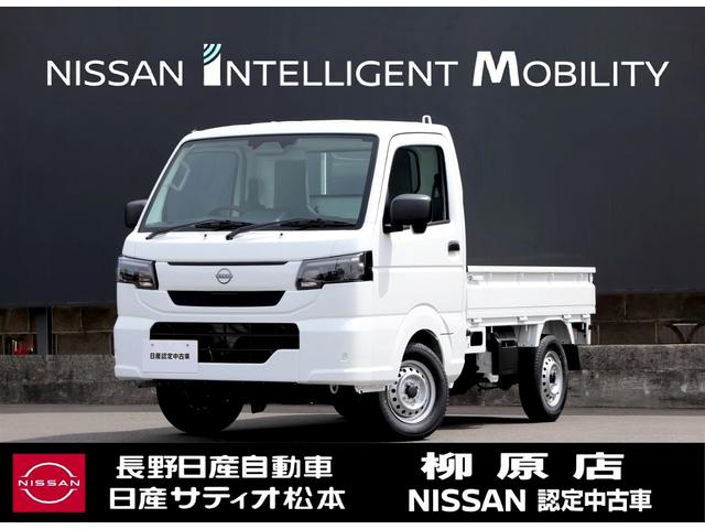NISSAN CLIPPER TRUCK DX