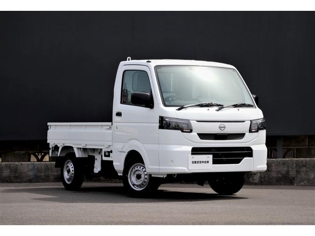 NISSAN CLIPPER TRUCK DX