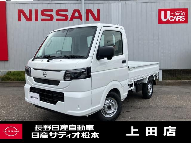 NISSAN CLIPPER TRUCK DX