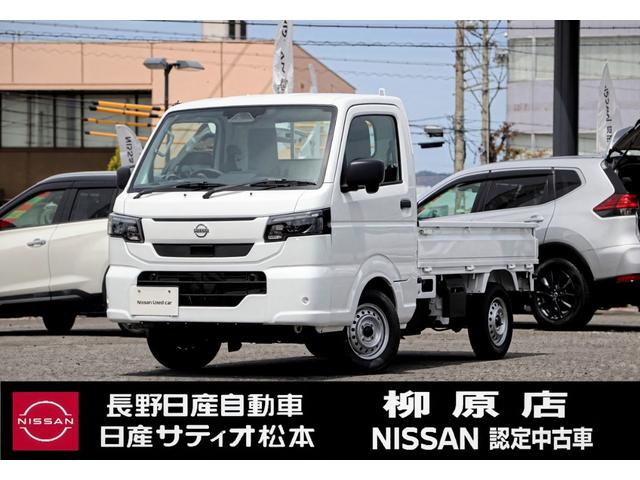 NISSAN CLIPPER TRUCK DX