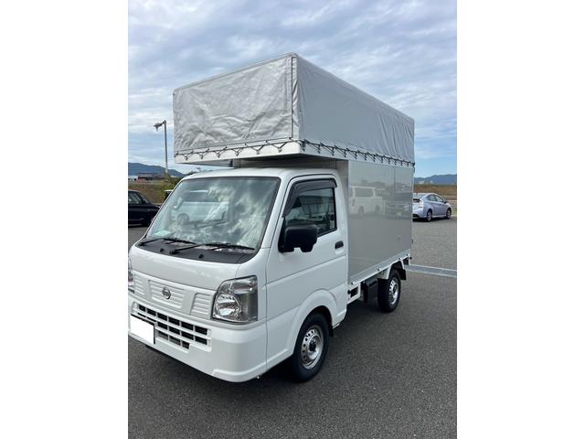 NISSAN CLIPPER TRUCK DX