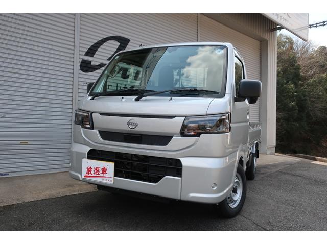 NISSAN CLIPPER TRUCK