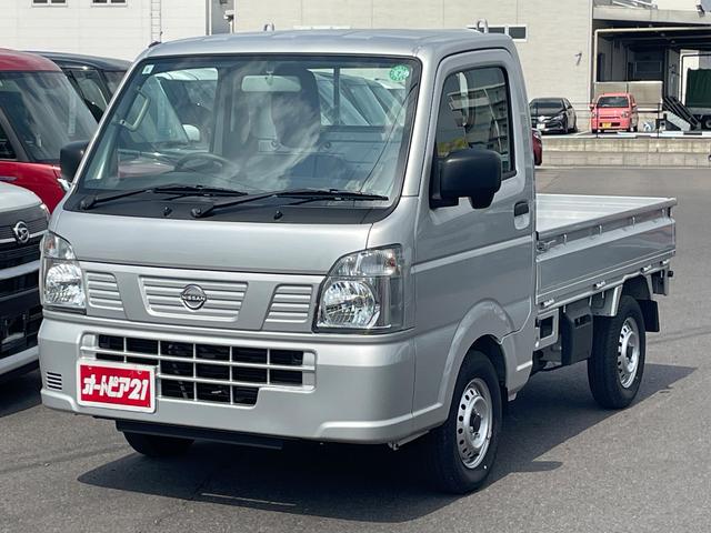 NISSAN CLIPPER TRUCK DX