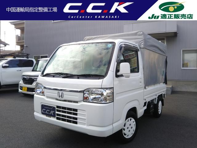 HONDA ACTY TRUCK TOWN