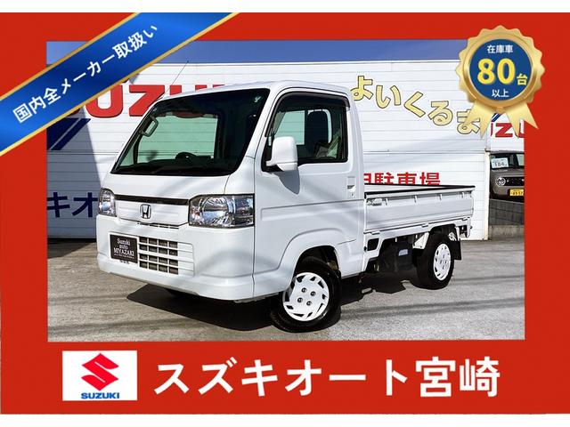 HONDA ACTY TRUCK TOWN