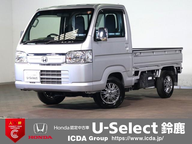 HONDA ACTY TRUCK TOWN